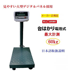 y6ۏ؁z fW^͂60kg/10g܏ݎ ho^Cv@dr@X`[@g[tyOǂzy͂fW^vʂzy ͂ fW^ z͂ fW^ ͂ 