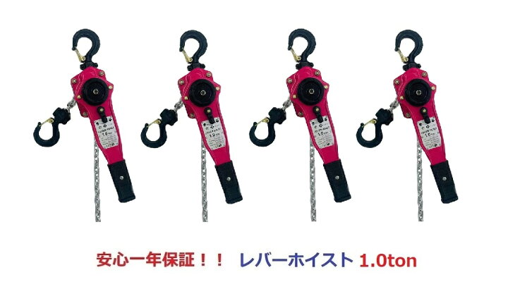 楽天市場】【三方良し】【1年保証】4台セット【領収書OK】新発売ピンク 