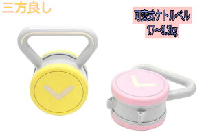 Ϗdʎ Pgx9.3kg@ _x ؃g W 1.7kg`9.3kg L_f^ d߉\g[jO  ؗ ؃g ̊ ؓ Ci[}bX EGCgg[jO {fB[XJv