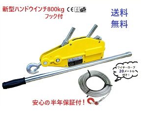 [ |Cg2{yV^z nhEC`800kg (tbNt) A ݂グ~\gуEC` 蓮 EC`@`z[800kg C[ ^Cv nhEC` @B̐tA