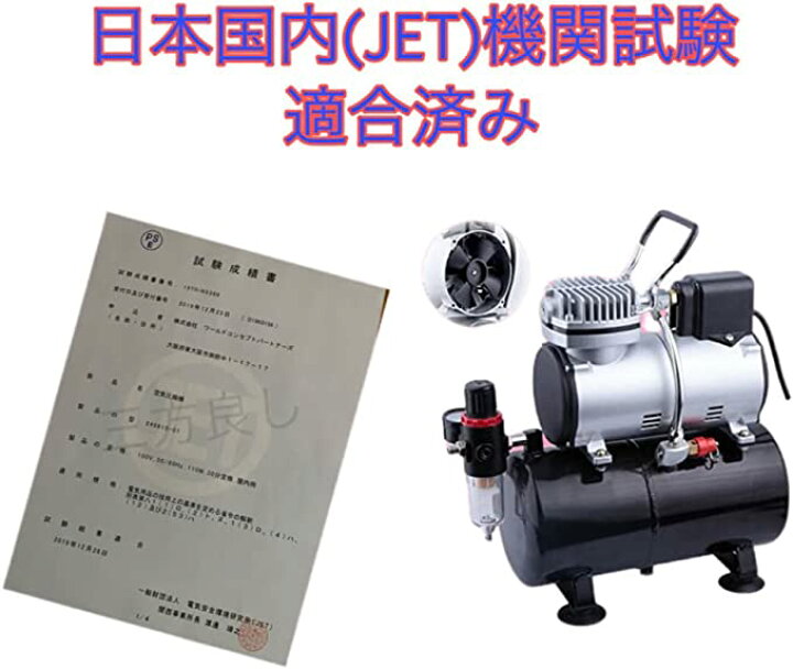 楽天市場】【あす楽対応】【送料無料】【三方良し】オイルレスミニ 