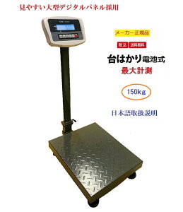 y6ۏ؁z fW^͂150kg/20g܏ݎ ho^Cv dr X`[ g[tyOǂzy͂fW^vʂzy ͂ fW^ z͂ fW^ ͂ 䔉 