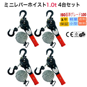 Z[ V 4Zbg~j o[zCXg1ton 1.5m  1000kg 1g yʉ^ `F[[[ o[ubN ג@ o[ `F[ O[h100`F[gp `F[ubN 