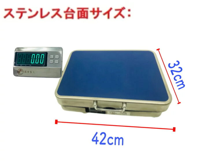 楽天市場】[6ヶ月保証]【三方良し】ワイヤレス台はかり100kg 隔測式 