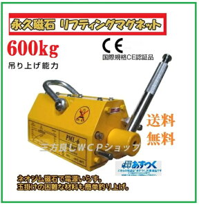 y̎OKz! iv teBO}Olbg600kg t}O yOǂziv dsvmteBO }Olbg EB` ^ ƒp Ɩp ו ~ グ낵 [[