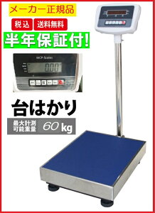 Z[y6ۏ؁zyyΉz͂ fW^͂30kg/10g or fW^͂60kg/10g ho^Cv obe[[d XeXg[ty͂fW^vʂzy͂