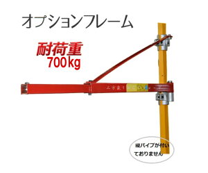 yOǂzdEC`pt[ IvVt[ ő700kg dEC` zCX200kg/400kg/500/600kgyDIYEHzN[ EC` `F[ubN ݂グ `F[zCXg pC