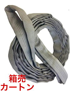 yyΉz15{@GhXXOxg ω׏d4000kg 70mm 2m EhXO \tgXO@T[NXO@N[XO@ۃ[v GhXiCx