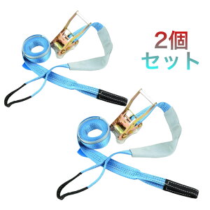 2pcsZbg bVOxg bJ xg50mm Œ葤1m 5m iCE}[N\@jf׏d2000kgbVOxg bJ 50mm 5m `Fbg gbNpbVOxg ^xg ג