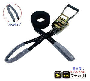 �y�O���ǂ��z���b�V���O�x���g ���b�J �x���g��50mm �Œ葤0.5m ����8m �A�C�^�C�v I�t�b�N�@���i��CE��TUV��GS�@���b�V���O�x���g ���b�J ���`�F�b�g �K�`���K�`�� ���`�F�b�g�� �g���b�N�p��