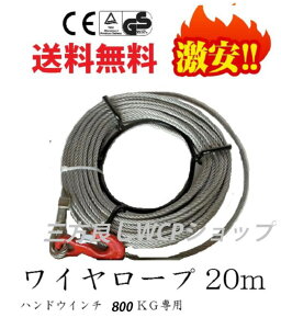 yyΉzIC[[v20m nhEC`@\gуEC` `z[ 800kgp tbNt ыƁA@B̐tAdʕƁAً}ΉI