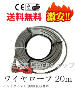 yyΉzIC[[v20m nhEC`@\gуEC` `z[ 1600kgp ыƁA@B̐tAdʕƁAً}ΉI