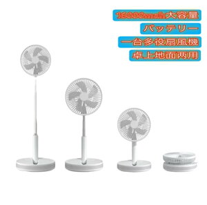 y1䑽z@ ܂肽ݎ @ 16000mAh@Rt [d  \ 啗 USB[d LEDƖ@\ Lk É ȃGl MǑ΍ gѐ@ |[^ut@ 