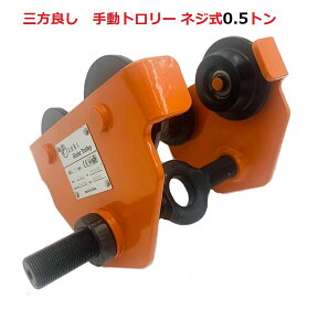 蓮g[ 0.5g g[500kg lW IWF v[g[ g[[ `F[ubNp H|݂艺g[ `FubNp g[lW0.5t g[yyΉ