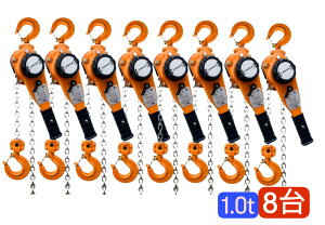 yOǂzy1Nۏ؁zyʃ^Cv ^ V8 o[zCXg1.0t 1.5m IW o[ubN 1000kg 1ton 1g `F[zCXg `F[ubN `F[Kb` 蓮o[ 