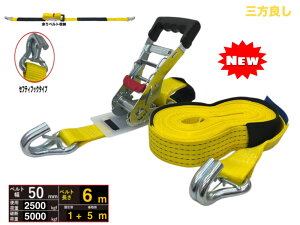 �O���ǂ� �V�^�C�v�ג��@�x���g���[�� ���b�V���O�x���g �Z�t�e�B�t�b�N�d�l ��50mm �j�f�׏d5000kg �Œ葤1m+���摤5m J�t�b�N �K�b�`�� ���`�F�b�g���ג��߃x���g ��50mm �Œ� �g���b�N�p�ג�