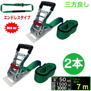 Oǂ2{ V^Cvג@xg[ bVOxg GhX 50mm xg50mm 7m jf׏d3000kg bVOxg 50mm `Fbg GhX ג gN ^x