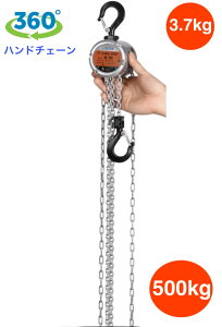 i-PLUS 360x]\ A~ 蓮 `F[ubN 500kg `F[3m 360x݈`F[zCXg O[h100 y ^ o[ubN 0.5t 3m ݈`F[ [[ ג@ K
