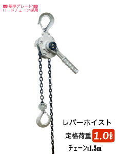 V A~o[zCXg 1ton 1.5m Vo[F O[h100`F[ y ^ `F[[[ i `F[ubN o[ubN MINI p[zCXg ג@ Kb` `F[