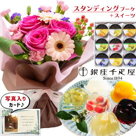 楽天市場 トルコキキョウ鉢植えの通販