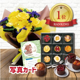 楽天市場 カテゴリ 花を贈る 生花ギフトセット お花に スイーツ ギフト セット ギフト 内祝いのアイプレゼンツ