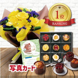 楽天市場 誕生日プレゼント 花 ケーキ セットの通販