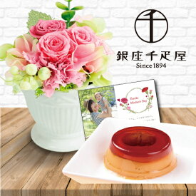 楽天市場 退職祝い プレゼント 女性 ランキングの通販