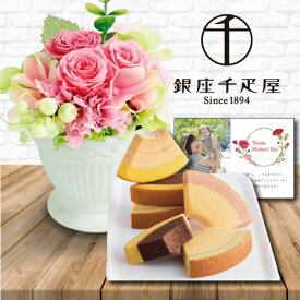 楽天市場 誕生日プレゼント 花とスイーツの通販