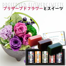 楽天市場 母の日 和菓子 花 セットの通販