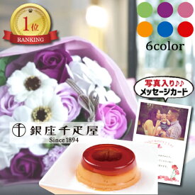 楽天市場 誕生日プレゼント 母 60代の通販 楽天市場 誕生日プレゼント 母 60代の通販