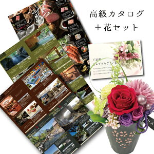 結婚祝い 花 ギフトの人気商品 通販 価格比較 価格 Com