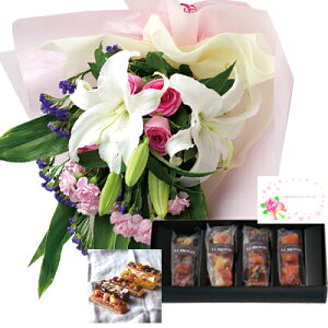 花とスイーツ ギフトセット 豪華 ユリ ピンクバラ 花束 と アマンド 詰合せ写真入り・名入れメッセージカード 送料無料 送料込 (SE) 結婚祝 退職祝い 孫 お返し お礼 入学 母親 七五三 プレゼ