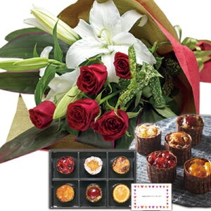 花とスイーツ ギフトセット 豪華 ユリ レッドバラ 花束 と フレンチカップケーキ 写真入り・名入れメッセージカード 送料無料 送料込 (SE) 結婚祝 一万円 退職お祝い 還暦祝い 還暦お祝い 還