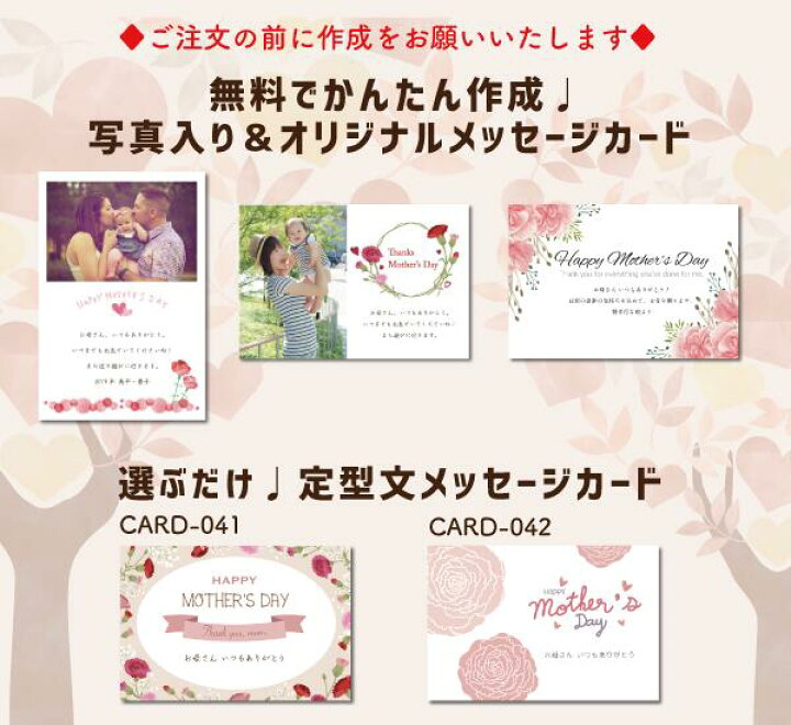 楽天市場 母の日 誕生日 スイーツ 花 セット スタンディング ブーケ おしゃれ 花束 ピンク とらや 羊羹 老舗 和菓子 人気 お菓子 スイーツ ランキング母の日おかあさん 22 おしゃれ 妻 祖母 義母 姑 50代 60歳 60代 70歳 70代 Gift Present
