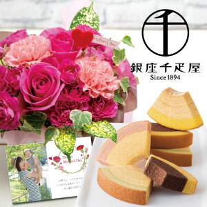 花 屋 生花の人気商品 通販 価格比較 価格 Com 花 屋 生花の人気商品 通販 価格比較 価格 Com