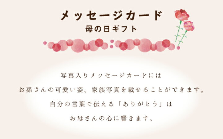 楽天市場 母の日 誕生日 スイーツ 花 セット スタンディング ブーケ おしゃれ 花束 ピンク とらや 羊羹 老舗 和菓子 人気 お菓子 スイーツ ランキング母の日おかあさん 22 おしゃれ 妻 祖母 義母 姑 50代 60歳 60代 70歳 70代 Gift Present 楽天市場 母の日 誕生日 スイーツ 花 セット スタンディング ブーケ おしゃれ 花束 ピンク とらや 羊羹 老舗 和菓子 人気 お菓子 スイーツ ランキング母の日おかあさん 22 おしゃれ 妻 祖母 義母 姑 50代 60歳 60代 70歳 70代 Gift Present