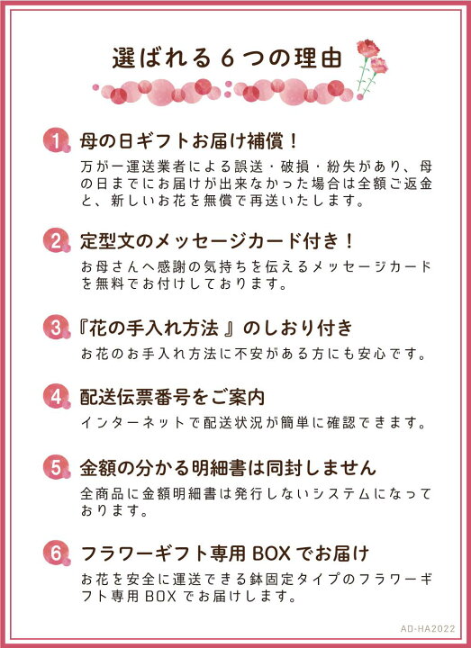楽天市場 母の日ギフト 生花 ミックス カーネーション スタンディングブーケ お花 花束 アレンジ 母の日プレゼント 高級 22 早割 おしゃれ 人気 ランキング 義母 母親 継母 50代 60代 70代 80代 お花 花束 アレンジ Hsd 5千円 5000円 母の日花 ギフト 内祝いの 楽天市場 母の日ギフト 生花 ミックス カーネーション スタンディングブーケ お花 花束 アレンジ 母の日プレゼント 高級 22 早割 おしゃれ 人気 ランキング 義母 母親 継母 50代 60代 70代 80代 お花 花束 アレンジ Hsd 5千円 5000円 母の日花 ギフト 内祝いの