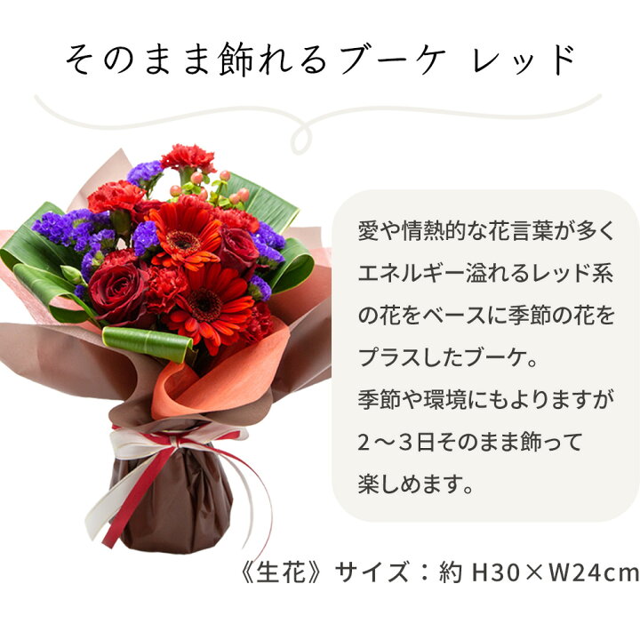 バラ ミックス 70代 Se お おばあちゃん お花 お菓子 と ギフト スイーツセット プレゼント ランキング レッド 両親 古希 女性 母 祝い 結婚祝 花 花とスイーツ 詰め合わせ 誕生日 誕生日プレゼント 退職お祝い 送料無料 還暦祝い 日本に レッド