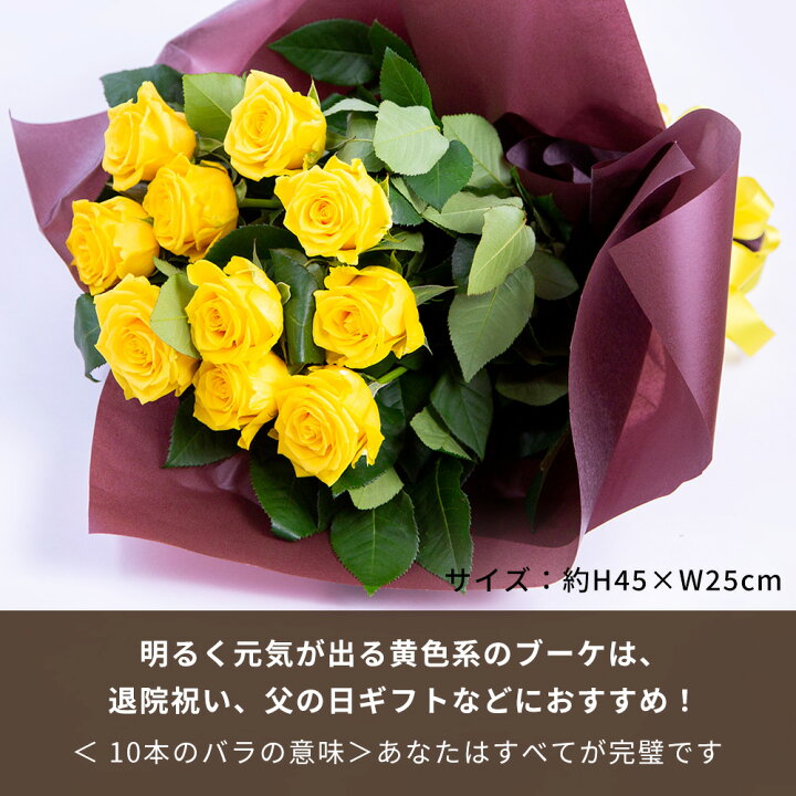 楽天市場】バラ 花束 生花 ピンク レッド イエロー おしゃれ フラワー 