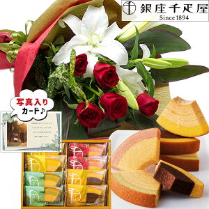 花 スイーツセットの人気商品 通販 価格比較 価格 Com