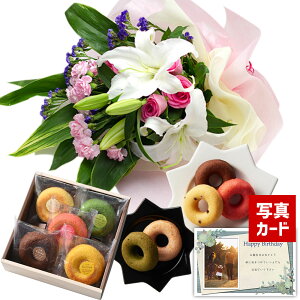 ユリ バラ 花束の通販 価格比較 価格 Com