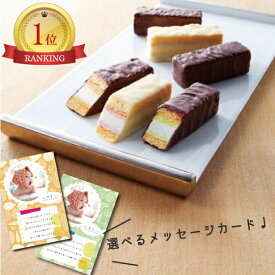 楽天市場 出産内祝い 送料無料 チョコレート スイーツ お菓子 の通販