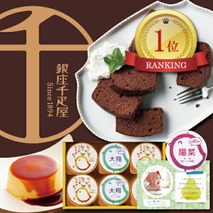 チョコレートケーキ プリンの人気商品 通販 価格比較 価格 Com