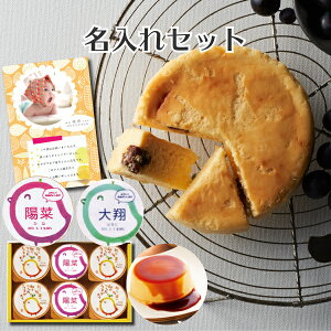 赤ちゃん ケーキの人気商品 通販 価格比較 価格 Com