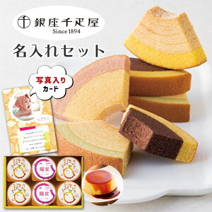 出産祝い カード おしゃれ その他の菓子 スイーツの人気商品 通販 価格比較 価格 Com