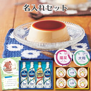 出産内祝い カード おしゃれの人気商品 通販 価格比較 価格 Com 出産内祝い カード おしゃれの人気商品 通販 価格比較 価格 Com