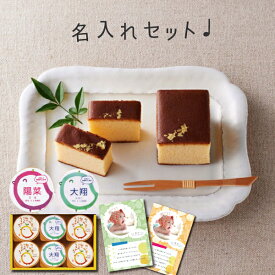 楽天市場 初節句 お返し 和菓子 スイーツ お菓子 の通販 楽天市場 初節句 お返し 和菓子 スイーツ お菓子 の通販