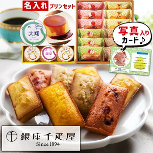 出産祝い カード おしゃれ 食品の人気商品 通販 価格比較 価格 Com