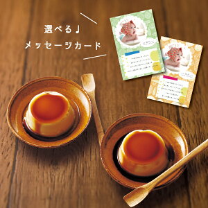 oYj j S ґ ܂ v 8 XC[c   oYj Ԃ jԂ   bZ[W J[h Mtg Sweets present (AD)y j oYj D 