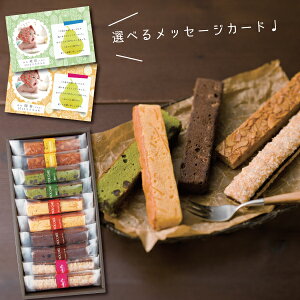 出産内祝い カード おしゃれ クッキー ビスケットの人気商品 通販 価格比較 価格 Com